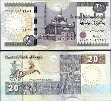 *20 libier Egypt 2020-22 UNC P74, Mešita Muhammada Aliho - Kliknutím na obrázok zatvorte -